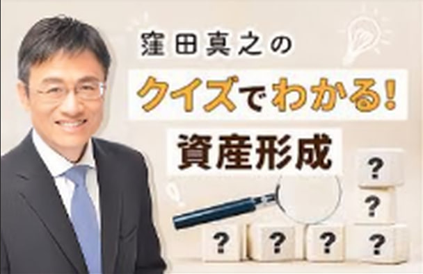 投資チェックリスト